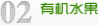 大寨满