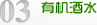 卑南乡