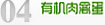 小港区